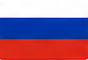 Русский