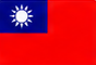 中文